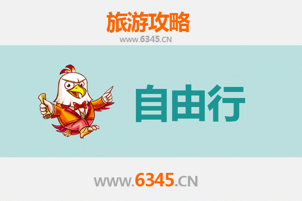 东方国营广坝农场自由行攻略：探秘海南岛上的田园秘境