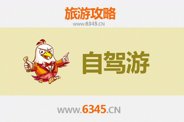东方国营广坝农场自驾游全攻略：探秘海南岛上的田园风光与热带风情