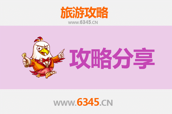 海南东方广坝农场至福建湄洲岛深度旅游全攻略：山海相逢的朝圣之旅