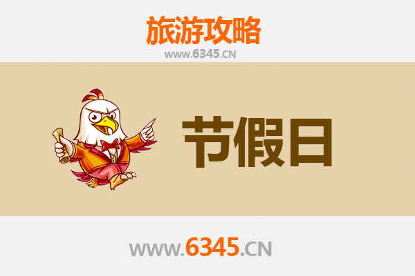 2026元旦秘境之旅：东方国营广坝农场全攻略 | 时光农场的晨曦与星夜