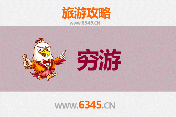 东方国营广坝农场穷游攻略：一个人的静谧田园之旅