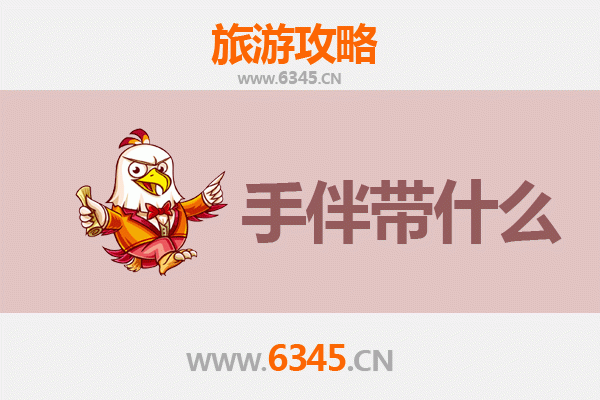 海南东方广坝农场至汕头南澳岛深度旅游攻略及手信指南